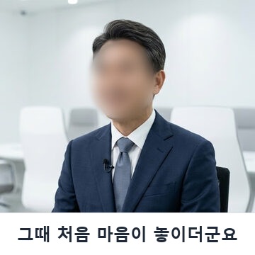 최OO 20대 대학생