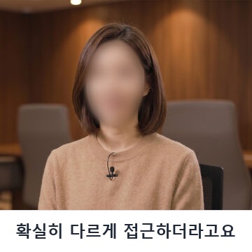 박OO 30대 사업자