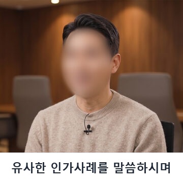 장OO 30대 직장인